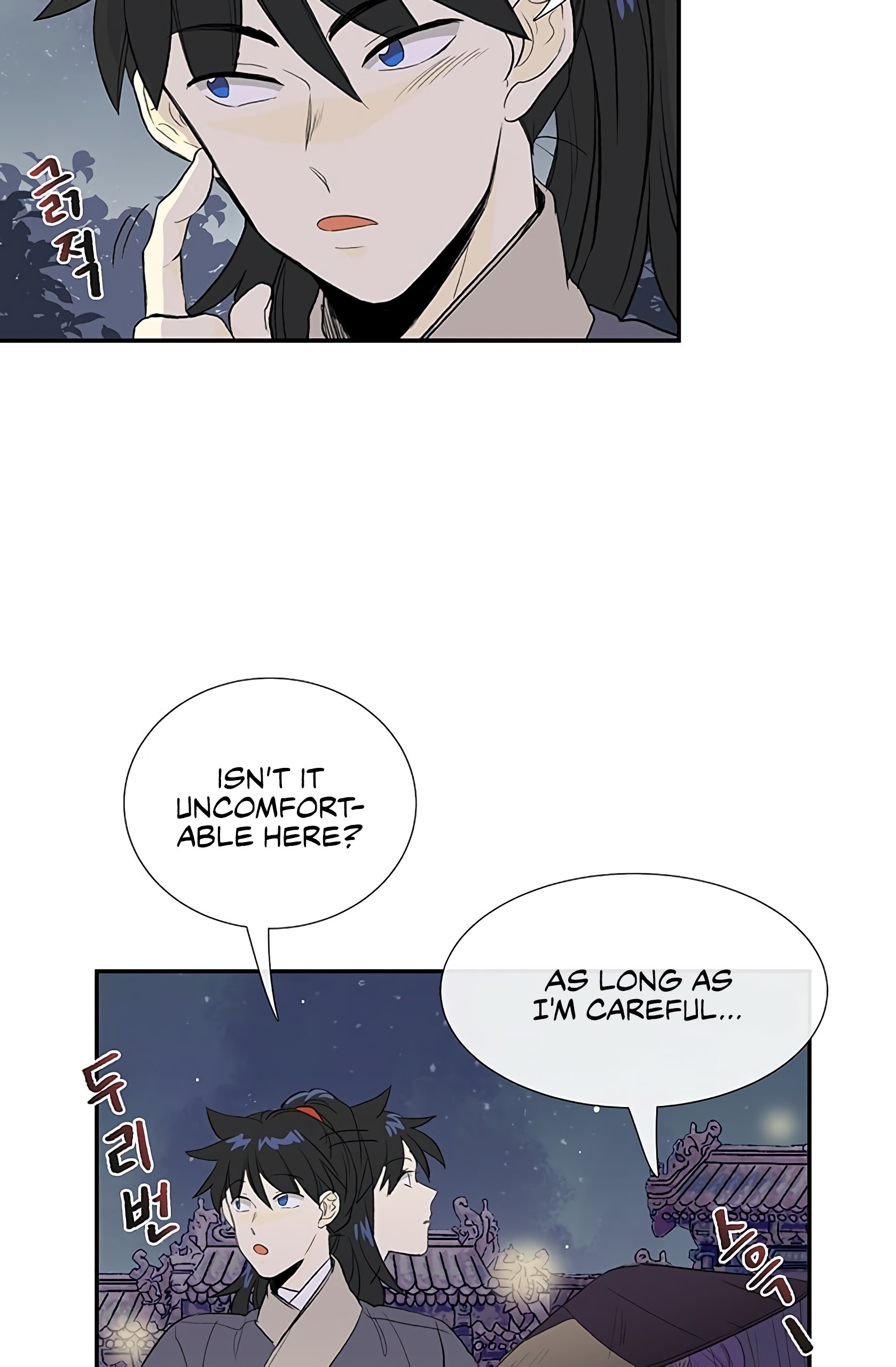 The Scholar's Reincarnation Chapter 102 5